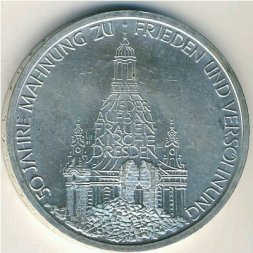 ФРГ 10 марок 1995 год