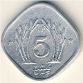 Пакистан 5 пайс 1983 год