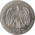 ФРГ 5 марок 1983 год - 100 лет со дня смерти Карла Маркса