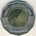 Хорватия 25 кун 1998 год - Экспо в Лиссабоне. Парусник