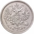 10 копеек 1860 год СПБ ФБ Александр II (1855—1881) - нового образца - UNC