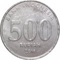 Индонезия 500 рупий 2016 год - Тахи Бонар Симатупанг