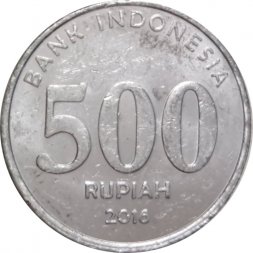Индонезия 500 рупий 2016 год - Тахи Бонар Симатупанг