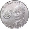 Индонезия 500 рупий 2016 год - Тахи Бонар Симатупанг