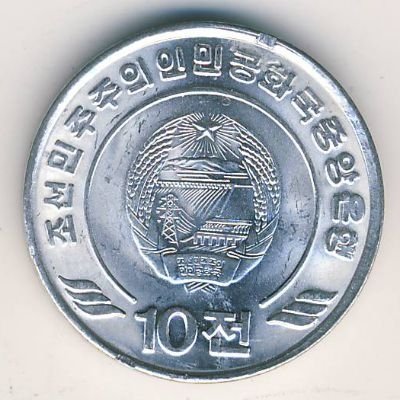 Северная Корея 10 чон 2002 год - Флора