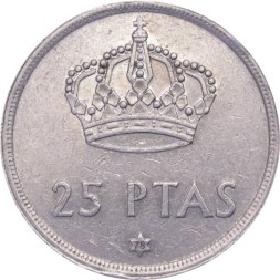 Испания 25 песет 1975 год - Хуан Карлос I (78 внутри звезды)