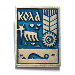 Значок город Кола. Герб. Батумская серия (тип 1)