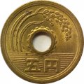 Япония 5 йен 1975 (Yr. 50) год - Хирохито (Сёва)