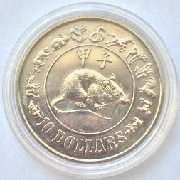 Сингапур 10 долларов 1984 год