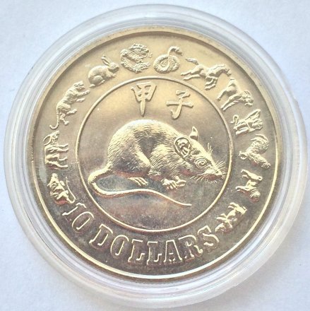 Сингапур 10 долларов 1984 год