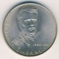 Чехословакия 100 крон 1980 год - Богумир Шмераль