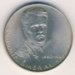 Чехословакия 100 крон 1980 год - Богумир Шмераль