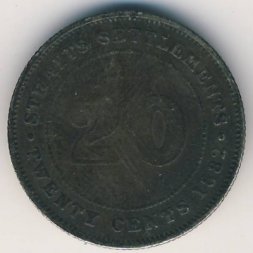 Стрейтс-Сетлментс 20 центов 1882 год