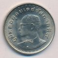 Таиланд 1 бат 1972 (BE 2515) год - ФАО. Продовольственная программа