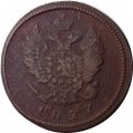 2 копейки 1827 год ЕМ-ИК Николай I (1825—1855) - F
