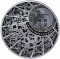 Франция 20 евро 2020 год - Год Крысы