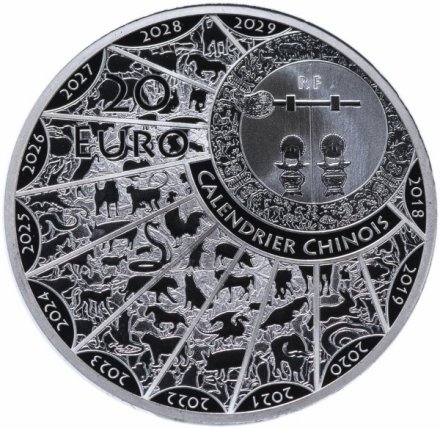 Франция 20 евро 2020 год - Год Крысы