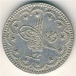 Турция 5 куруш 1897 год