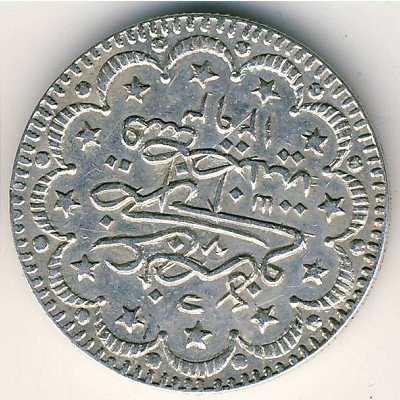 Турция 5 куруш 1897 год