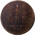 Швеция 1/2 эре 1857 год