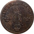 Швеция 1/2 эре 1857 год