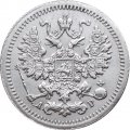 5 копеек 1905 год СПБ АР Николай II (1894—1917) - XF-