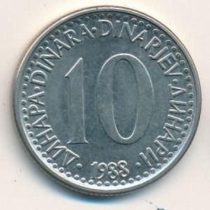 Югославия 10 динаров 1988 год (Cu-Ni)