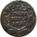 Полушка 1731 год Анна Иоанновна (1730 - 1740) - VG
