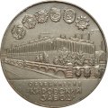 Настольная медаль Объединение &quot;Кировский завод&quot;. Трубозубчатый агрегат ТС-3 для супертанкеров