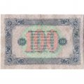 РСФСР 100 рублей 1923 год - второй выпуск - А. Сапунов - VF+