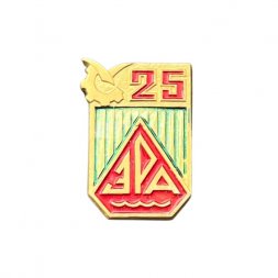 Значок ЭРА. 25 лет