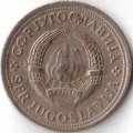 Югославия 1 динар 1975 год