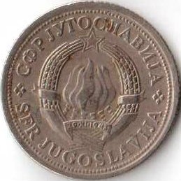 Югославия 1 динар 1975 год