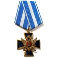 Знак За заслуги ФСИН (Федеральная служба исполнения наказаний)