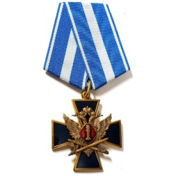 Знак За заслуги ФСИН (Федеральная служба исполнения наказаний)