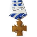 Знак За заслуги ФСИН (Федеральная служба исполнения наказаний)