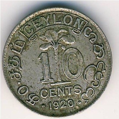 Цейлон 10 центов 1920 год