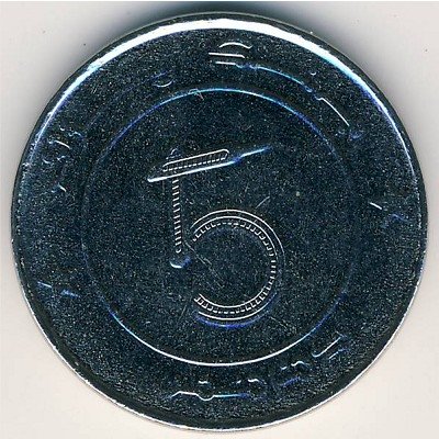 Алжир 5 динаров 2003 год