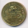 Шри-Ланка 5 рупий 2007 год - Чемпионат Мира по крикету
