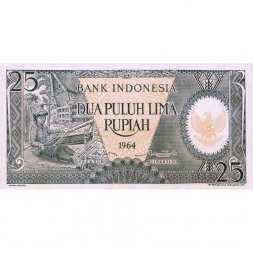 Индонезия 25 рупий 1964 год - UNC