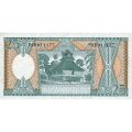 Индонезия 25 рупий 1964 год - UNC