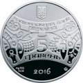 Украина 5 гривен 2016 год - Восточный календарь - Год Обезьяны (в футляре)