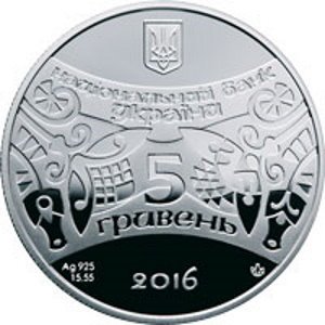 Украина 5 гривен 2016 год - Восточный календарь - Год Обезьяны (в футляре)