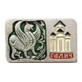 Значок Галич. Костромская область