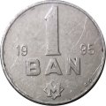 Молдавия 1 бан 1995 год