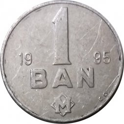 Молдавия 1 бан 1995 год