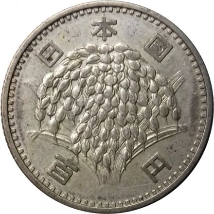 Япония 100 йен 1966 (Yr. 41) год - Хирохито (Сёва)
