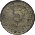 Аргентина 5 сентаво 1955 год - Хосе де Сан-Мартин