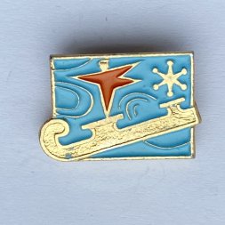 Значок. Серия Конькобежный спорт 