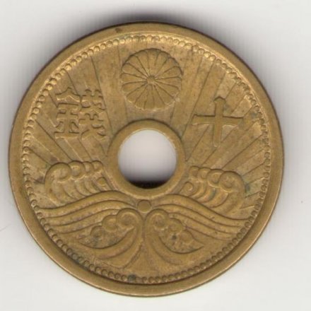 Япония 10 сен 1939 (Yr. 14) год - Хирохито (Сёва)